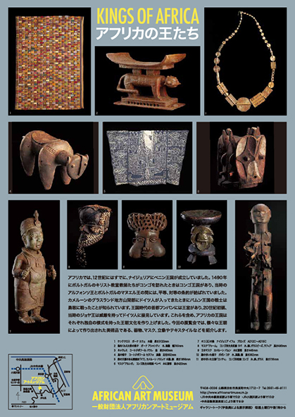海外正規品 プリミティブ‐アート コンゴ民主共和国　チョクエ族　蓋物 彫刻/オブジェクト