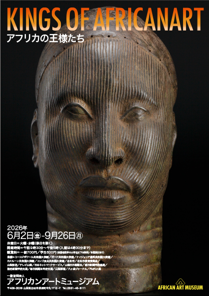 KINGS OF AFRICANART
